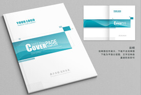创意封面