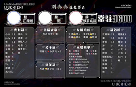 搏击背景图设计