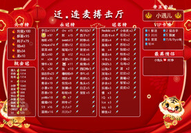 搏击背景图设计