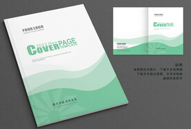 创意封面 