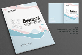 小清新封面设计 