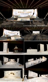 国风活动布置舞台