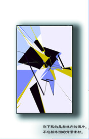 北欧抽象线条装饰画