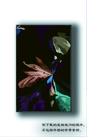 北美抽象装饰画