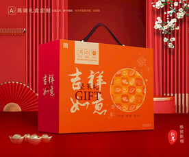 坚果礼盒 年货包装