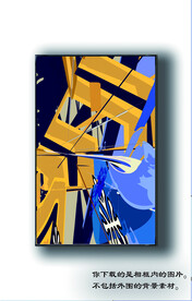 新中式抽象装饰画