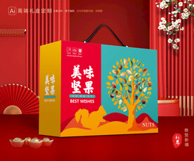 坚果礼盒 年货包装