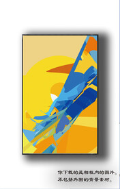 北美轻奢抽象装饰画