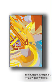 北美轻奢抽象装饰画