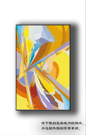 北美轻奢抽象装饰画