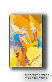 北美轻奢抽象装饰画