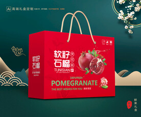 石榴包装 水果礼盒