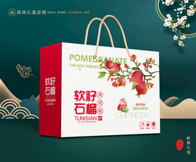 石榴包装 水果礼盒