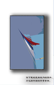 北欧抽象色块装饰画