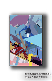 北欧抽象色块装饰画