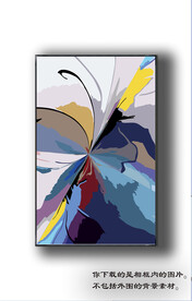 北欧抽象色块装饰画