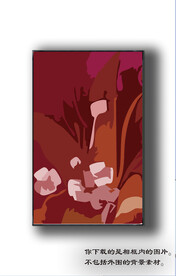 北欧抽象色块装饰画