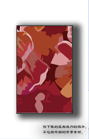 北欧抽象色块装饰画