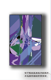 北欧抽象色块装饰画