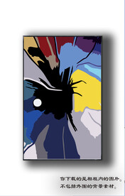 北欧抽象色块装饰画