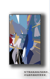 北欧抽象色块装饰画