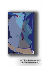 北欧抽象色块装饰画