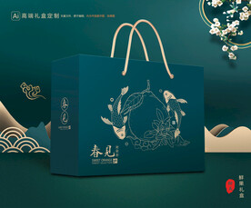 粑粑柑包装 水果礼盒