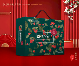 车厘子包装 水果礼盒 