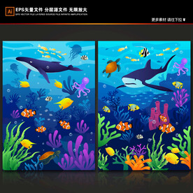 梦幻海洋卡通鲸鱼鲨鱼珊瑚热带鱼