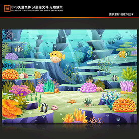 梦幻海底世界卡通珊瑚热带鱼背景