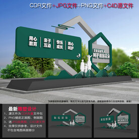 关爱未成年人小品