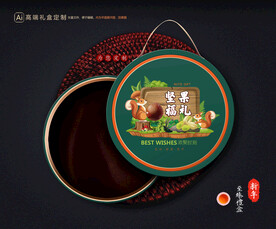 坚果礼盒 年货包装