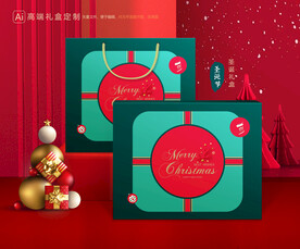 圣诞包装 新年礼盒