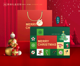圣诞包装 新年礼盒