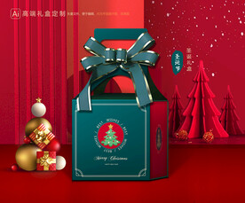 圣诞包装 新年礼盒