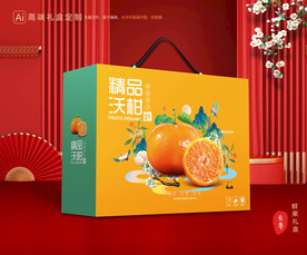 沃柑包装 水果礼盒