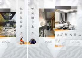 中式价值点广告刷屏微信稿海报 