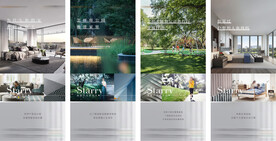 地产价值点广告刷屏微信稿海报 