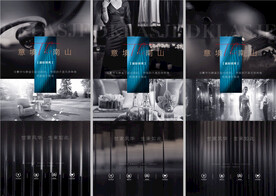 地产价值点广告刷屏微信稿海报