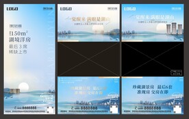 湖境房交付在即视频框蓝色