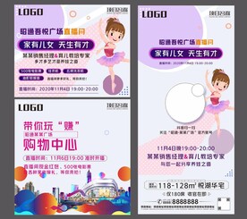 儿童才艺表演汇演