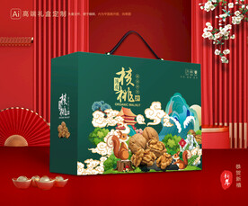 核桃包装 坚果礼盒