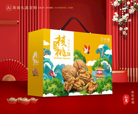 核桃包装 坚果礼盒