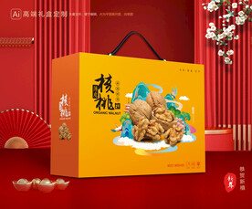 核桃包装 坚果礼盒