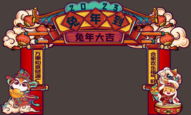 兔年新春国潮门头