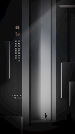 房地产价值点微信海报系列稿