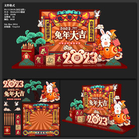 兔年新春国潮美陈