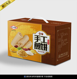 煎饼包装平面展开图