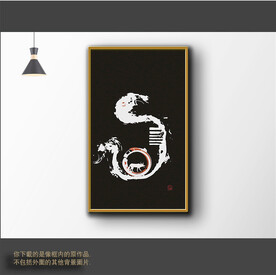 新中式简约抽象装饰画