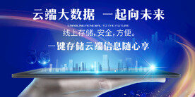 人工智能 云技术